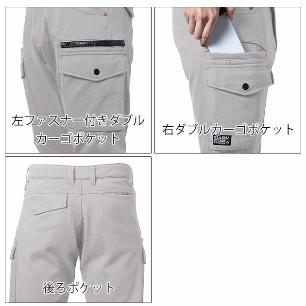 5L シンメン 秋冬作業服 作業着 バウンディ4WAYストレッチリンバーカーゴ 02472