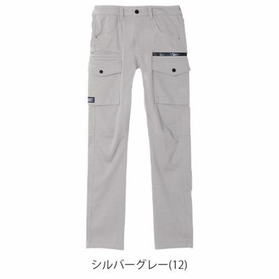 5L シンメン 秋冬作業服 作業着 バウンディ4WAYストレッチリンバーカーゴ 02472