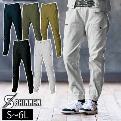 S～4L シンメン 秋冬作業服 作業着 THE VALUE バウンディストレッチジョガー 02106