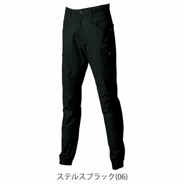 S～4L シンメン 秋冬作業服 作業着 THE VALUE バウンディストレッチジョガー 02106