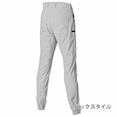 5L～6L シンメン 秋冬作業服 作業着 THE VALUE バウンディストレッチジョガー 02106