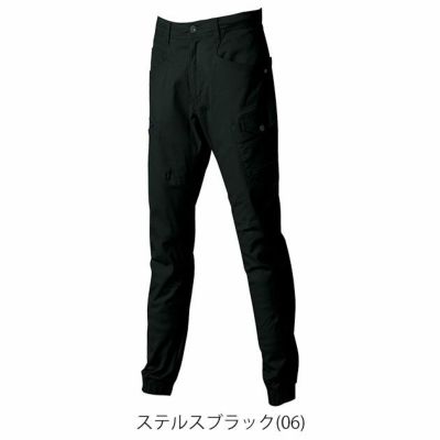 5L～6L シンメン 秋冬作業服 作業着 THE VALUE バウンディストレッチジョガー 02106
