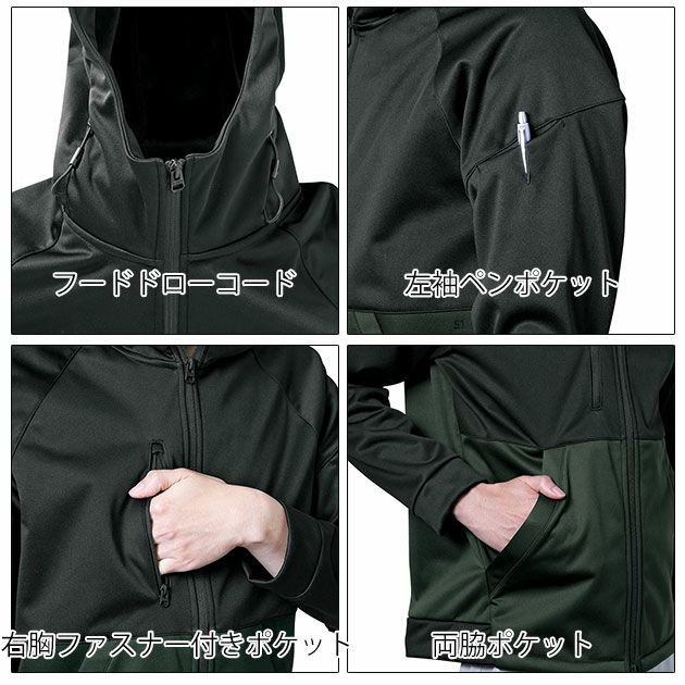 S～4L シンメン 防寒作業服 防寒着 ネオベルベッティフリースパーカー 06490