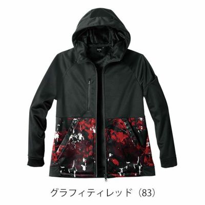 S～4L シンメン 防寒作業服 防寒着 ネオベルベッティフリースパーカー 06490