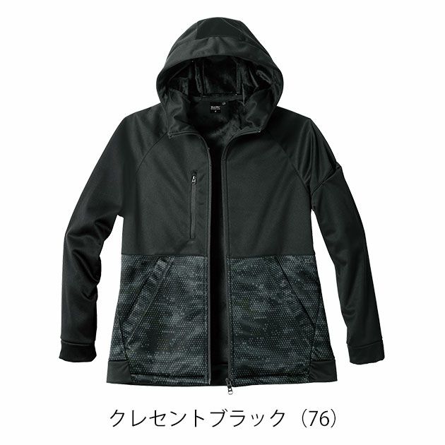 5L シンメン 防寒作業服 防寒着 ネオベルベッティフリースパーカー 06490