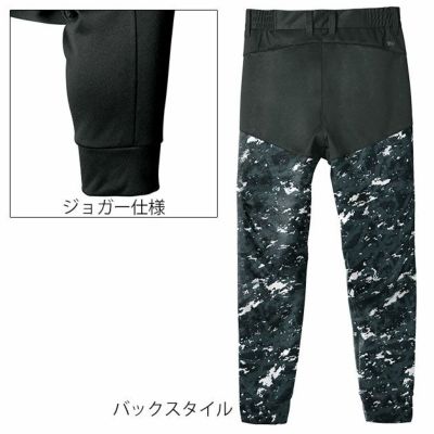 S～4L シンメン 防寒作業服 防寒着 ネオベルベッティフリースジョガーパンツ 06492