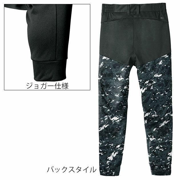 S～4L シンメン 防寒作業服 防寒着 ネオベルベッティフリースジョガーパンツ 06492