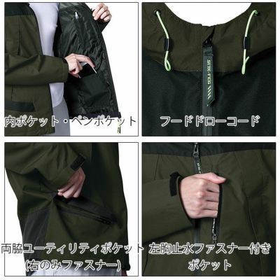 S～4L シンメン 防寒作業服 防寒着 シェーダーフェイスシェルフーディー 07430