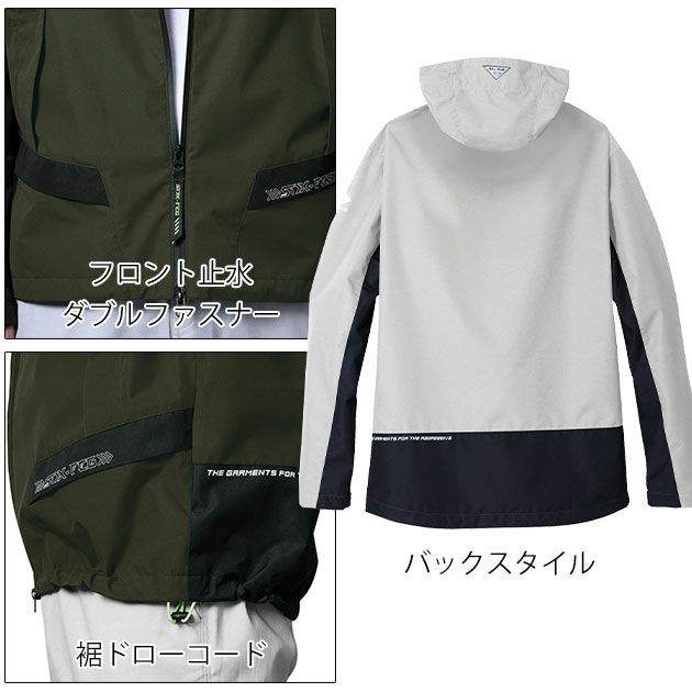 S～4L シンメン 防寒作業服 防寒着 シェーダーフェイスシェルフーディー 07430