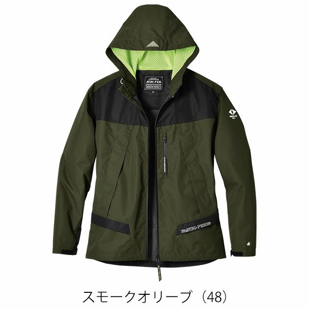 S～4L シンメン 防寒作業服 防寒着 シェーダーフェイスシェルフーディー 07430