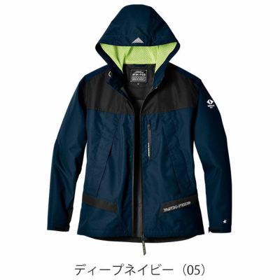 S～4L シンメン 防寒作業服 防寒着 シェーダーフェイスシェルフーディー 07430