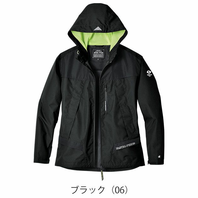 S～4L シンメン 防寒作業服 防寒着 シェーダーフェイスシェルフーディー 07430