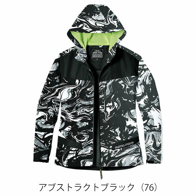 S～4L シンメン 防寒作業服 防寒着 シェーダーフェイスシェルフーディー 07430