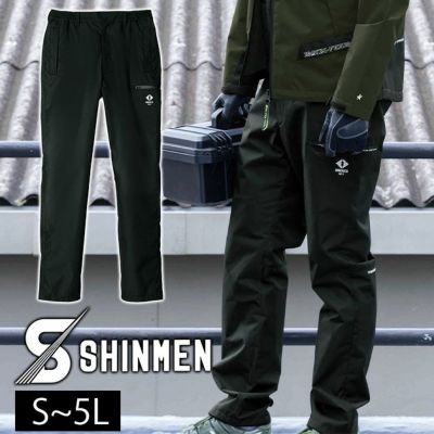 S～4L シンメン 防寒作業服 防寒着 シェーダーフェイスシェルパンツ 07432