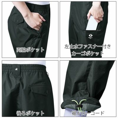 S～4L シンメン 防寒作業服 防寒着 シェーダーフェイスシェルパンツ 07432