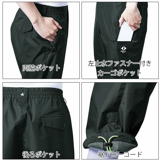 S～4L シンメン 防寒作業服 防寒着 シェーダーフェイスシェルパンツ 07432