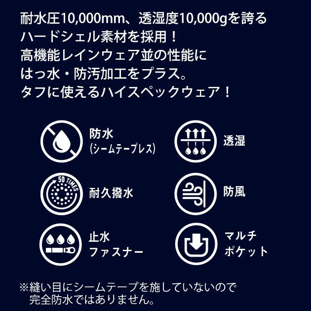 S～4L シンメン 防寒作業服 防寒着 シェーダーフェイスシェルパンツ 07432
