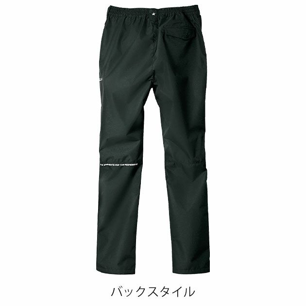 5L シンメン 防寒作業服 防寒着 シェーダーフェイスシェルパンツ 07432