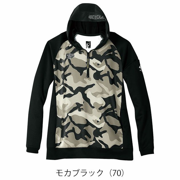 S～4L シンメン 防寒作業服 防寒着 フィナルスムースハーフジップフーディー 0745