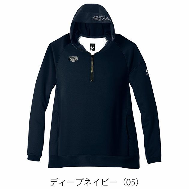 S～4L シンメン 防寒作業服 防寒着 フィナルスムースハーフジップフーディー 0745