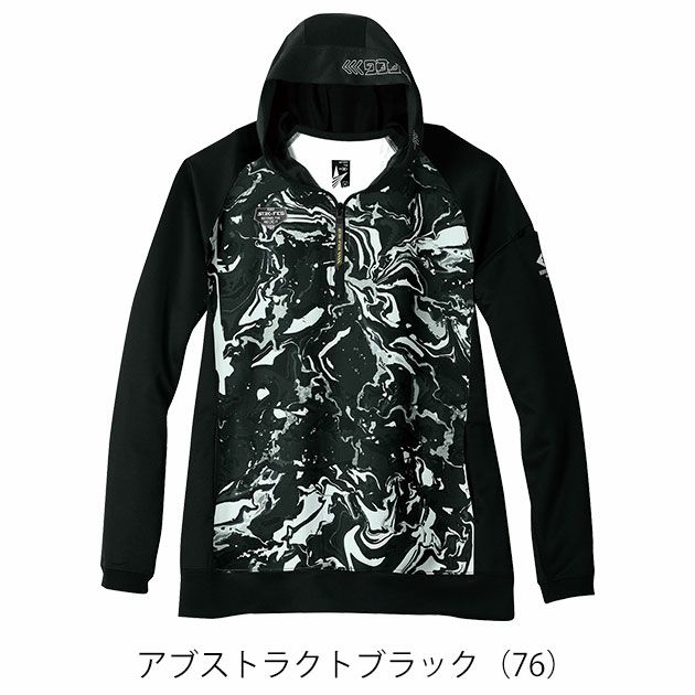 S～4L シンメン 防寒作業服 防寒着 フィナルスムースハーフジップフーディー 0745