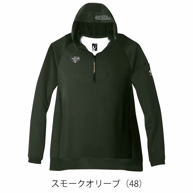 5L シンメン 防寒作業服 防寒着 フィナルスムースハーフジップフーディー 0745