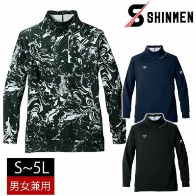 S～4L シンメン 防寒作業服 防寒着 フィナルスムースフィッタートルロングスリーブ 0746