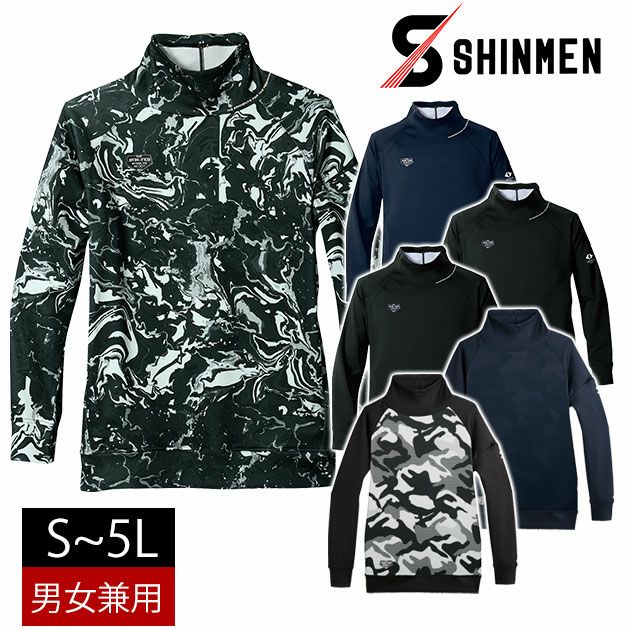 S～4L シンメン 防寒作業服 防寒着 フィナルスムースフィッタートルロングスリーブ 0746