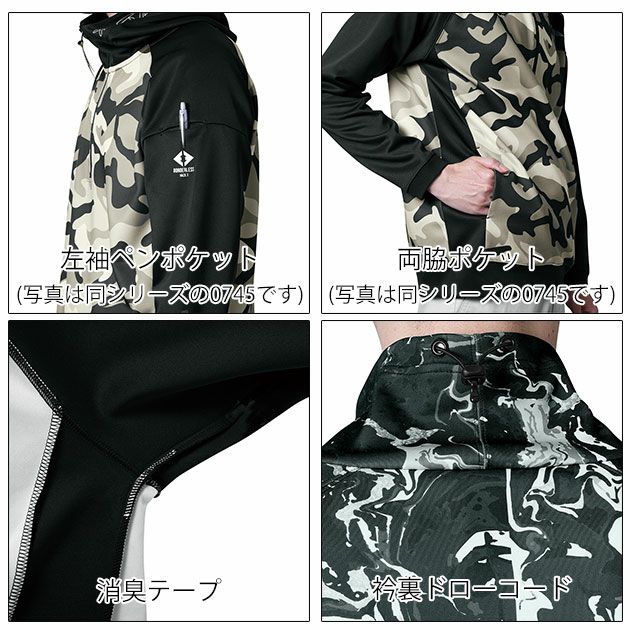 S～4L シンメン 防寒作業服 防寒着 フィナルスムースフィッタートルロングスリーブ 0746