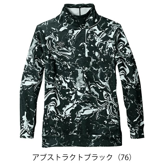 S～4L シンメン 防寒作業服 防寒着 フィナルスムースフィッタートルロングスリーブ 0746