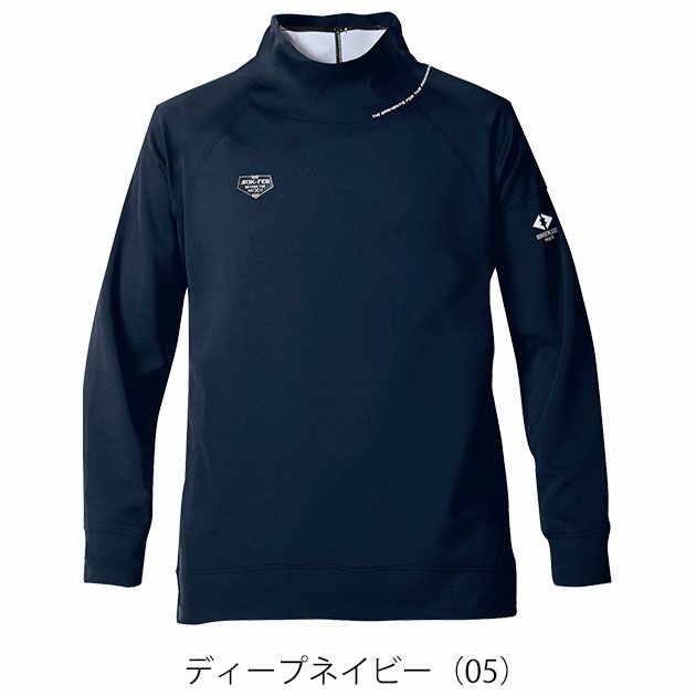 S～4L シンメン 防寒作業服 防寒着 フィナルスムースフィッタートルロングスリーブ 0746
