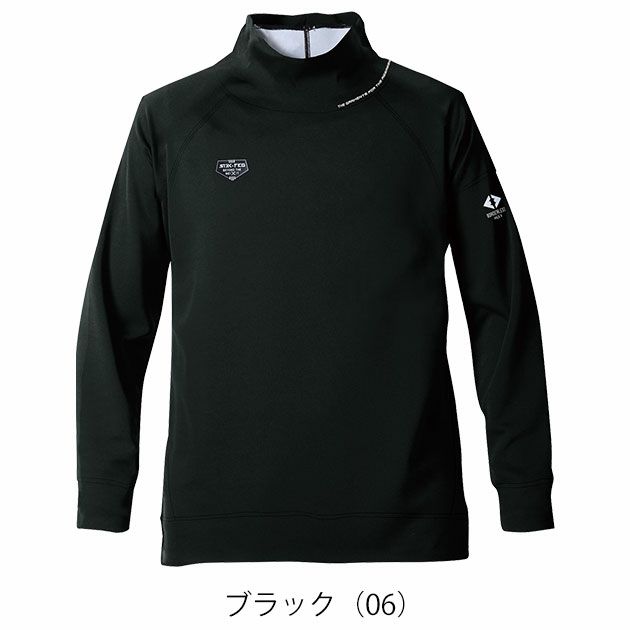 S～4L シンメン 防寒作業服 防寒着 フィナルスムースフィッタートルロングスリーブ 0746