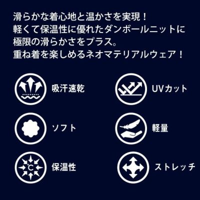 5L シンメン 防寒作業服 防寒着 フィナルスムースフィッタートルロングスリーブ 0746