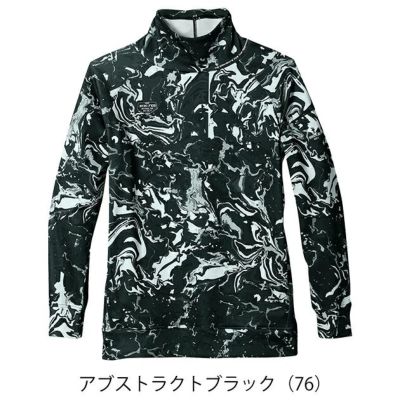 5L シンメン 防寒作業服 防寒着 フィナルスムースフィッタートルロングスリーブ 0746