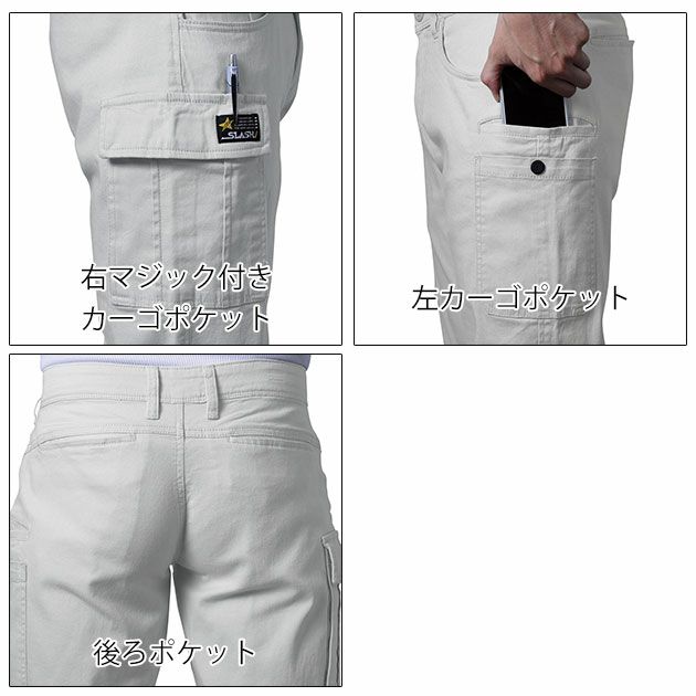 S～4L シンメン 通年作業服 作業着 ネオテーパードストレッチカーゴ 06470