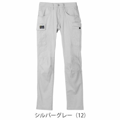 S～4L シンメン 通年作業服 作業着 ネオテーパードストレッチカーゴ 06470