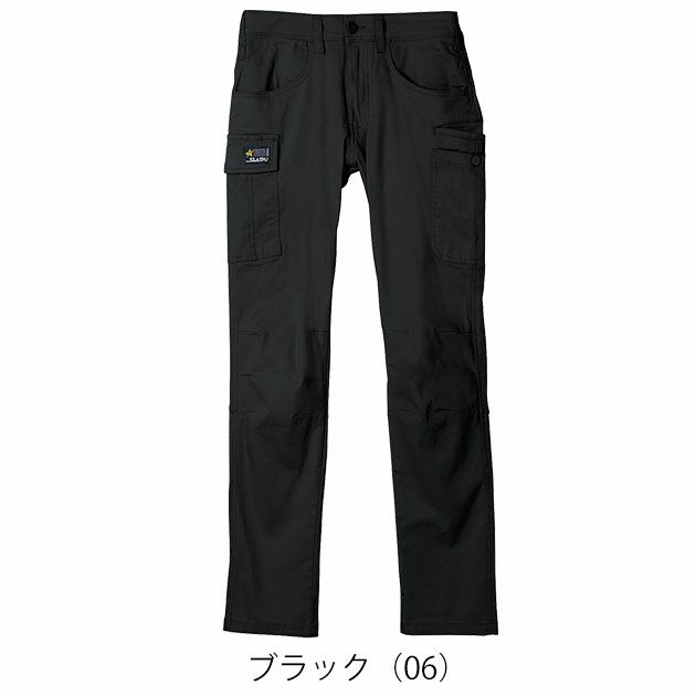 S～4L シンメン 通年作業服 作業着 ネオテーパードストレッチカーゴ 06470