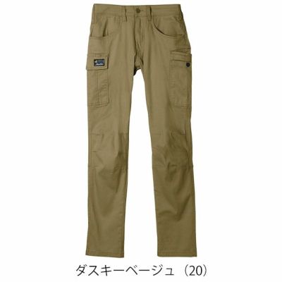 S～4L シンメン 通年作業服 作業着 ネオテーパードストレッチカーゴ 06470