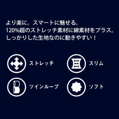 5L～6L シンメン 通年作業服 作業着 ネオテーパードストレッチカーゴ 06470