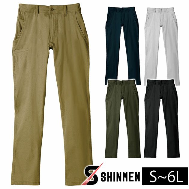 S～4L シンメン 通年作業服 作業着 ネオテーパードストレッチパンツ 06471