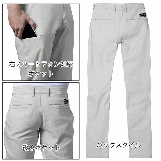 S～4L シンメン 通年作業服 作業着 ネオテーパードストレッチパンツ 06471