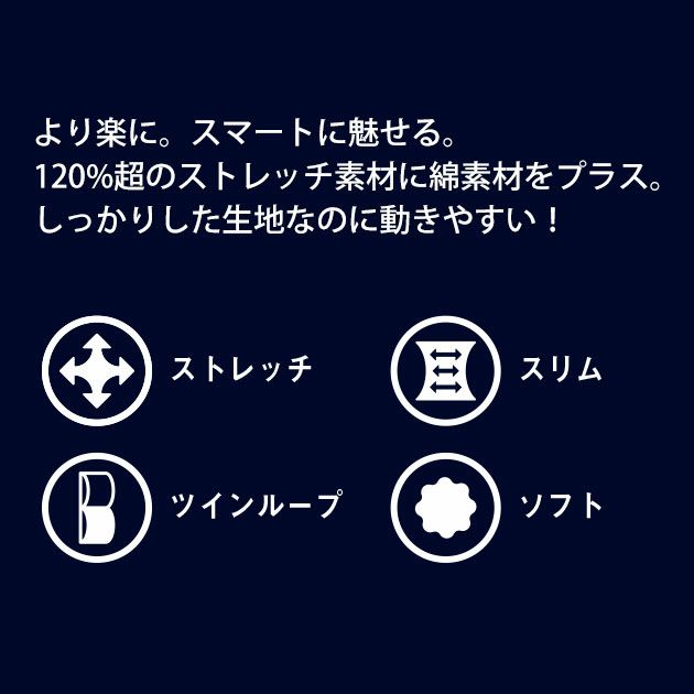 S～4L シンメン 通年作業服 作業着 ネオテーパードストレッチパンツ 06471
