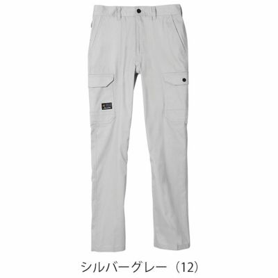 シンメン 通年作業服 作業着 レギュラーフィットカーゴ 06416