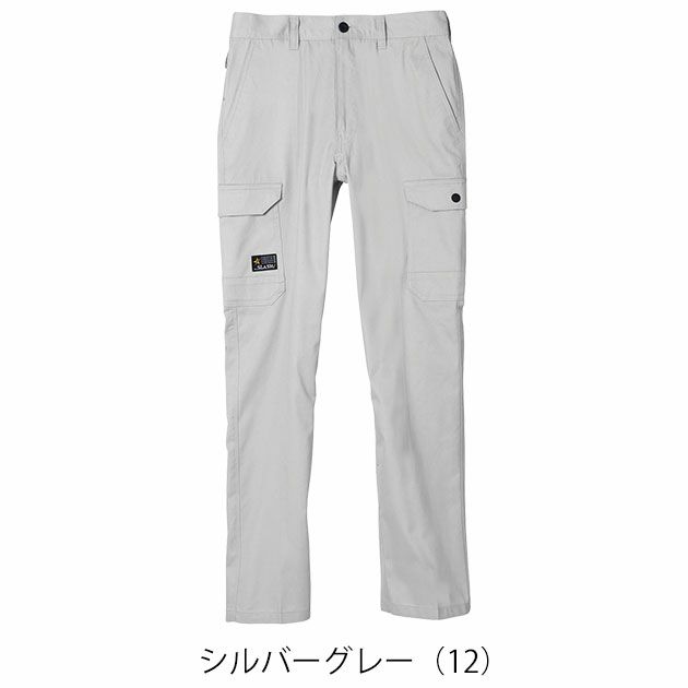 シンメン 通年作業服 作業着 レギュラーフィットカーゴ 06416