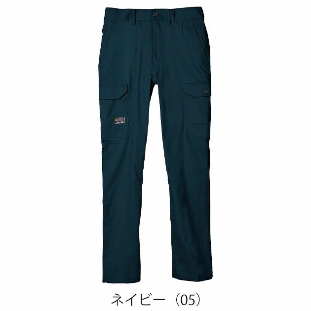 シンメン 通年作業服 作業着 レギュラーフィットカーゴ 06416