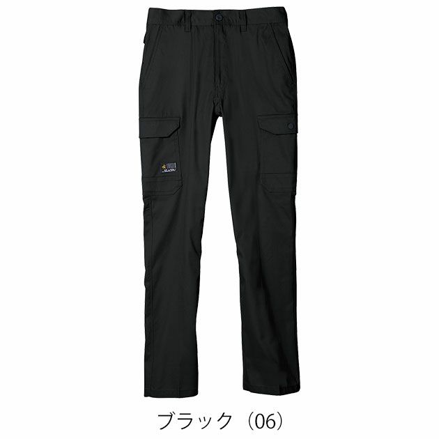 シンメン 通年作業服 作業着 レギュラーフィットカーゴ 06416