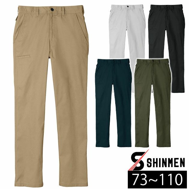 シンメン 通年作業服 作業着 レギュラーフィットパンツ 06418