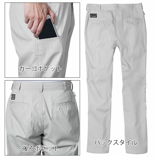 シンメン 通年作業服 作業着 レギュラーフィットパンツ 06418