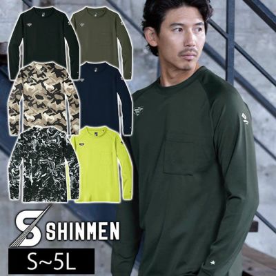 S～4L シンメン 秋冬インナー フィナルスムースロングスリーブ