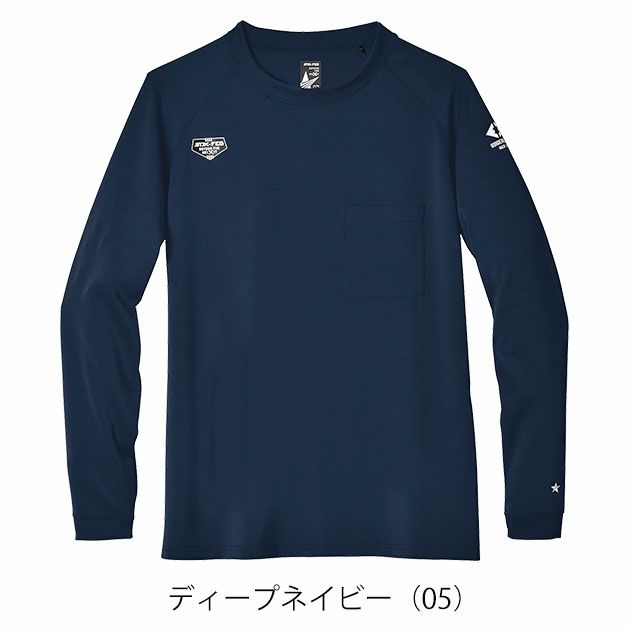 S～4L シンメン 秋冬インナー フィナルスムースロングスリーブ 0740